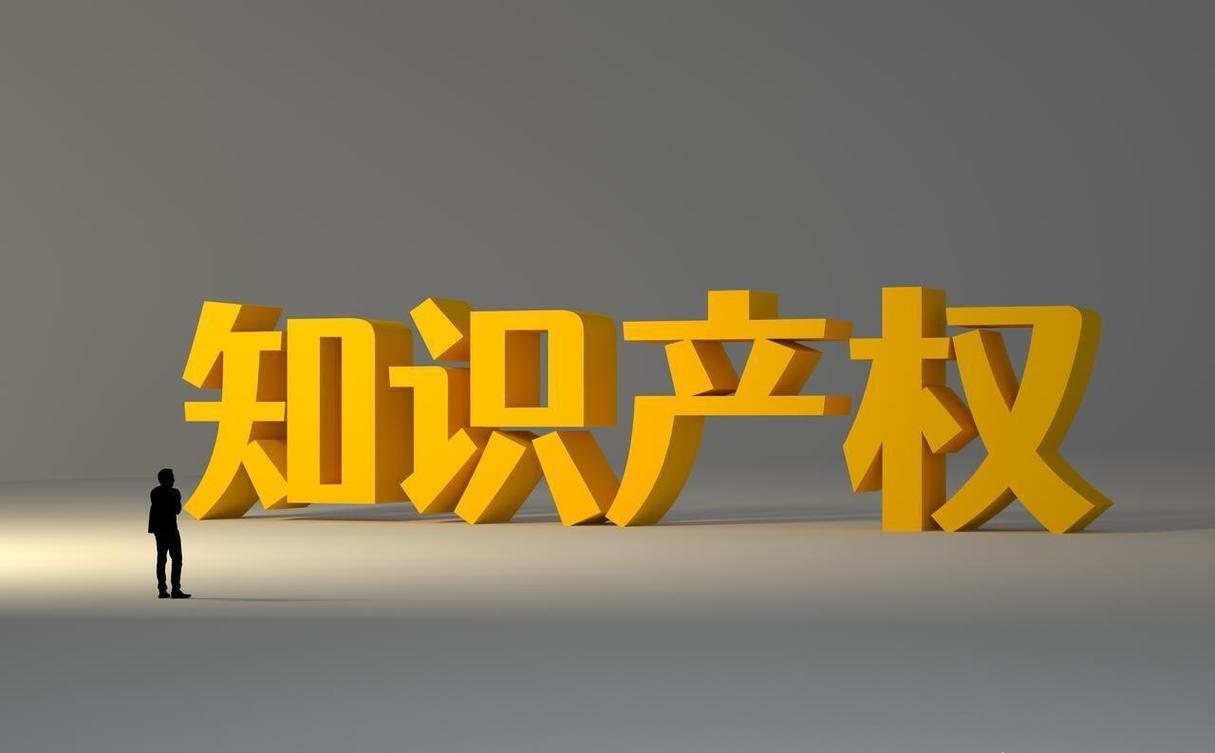 江蘇知識產權保護為何全國第一?小廠和消費者也受益